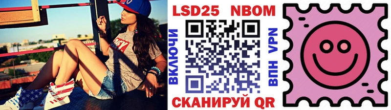 MEGA ссылки Горячий Ключ Марки NBOMe 1,5мг