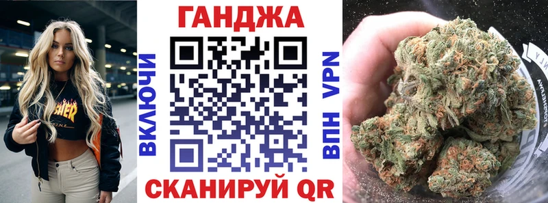 Каннабис White Widow  Горячий Ключ 